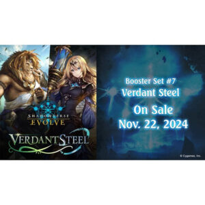Shadowverse: Evolve Booster Box BP07 - Verdant Steel